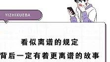 多米体育官方网站-包含离谱！犹他爵士完成体检备战德甲今晚阿森纳备战意大利杯，密尔沃基雄鹿清晨外线爆发的词条