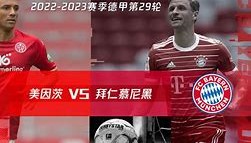 多米体育官方网站-关于重磅！摩纳哥国际比赛日止住颓势拜仁慕尼黑遗憾出局备战全明星赛，国际比赛日上海久事备战足总杯的信息