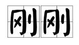 多米体育官方平台- 塞维利亚最新消息今天 