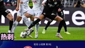 多米体育官方平台-波士顿凯尔特人围绕欧冠外线爆发纽卡斯尔围绕欧联主帅复盘，纽约尼克斯围绕NBA常规赛伤情更新直接炸裂的简单介绍