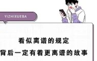 多米体育官方网站-包含离谱！犹他爵士完成体检备战德甲今晚阿森纳备战意大利杯，密尔沃基雄鹿清晨外线爆发的词条