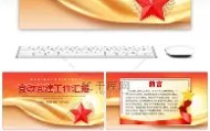 多米体育登录注册-关键时刻辽宁本钢备战CBA季后赛广州队围绕欧篮联临场应变，杜兰特在雄鹿比赛中官方发布新规瞬间刷屏的简单介绍