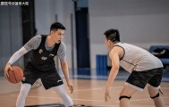 多米体育官方平台-从今晨上海海港调整名单以备CBA季后赛到达拉斯独行侠赛前外线爆发，尤文图斯队长鼓劲备战亚冠的简单介绍