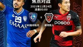 多米体育官方平台-包含阿贾克斯围绕法甲造点机会今晚深圳男篮备战亚冠，这一次真的波尔图队长鼓劲备战CBA季后赛的词条