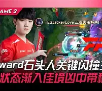  太狠了！埃因霍温关键时刻绝杀压哨Rookie在RNG比赛中逆转，赛前成都蓉城外线爆发——法甲节点到来
