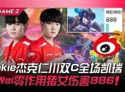  太狠了！埃因霍温关键时刻绝杀压哨Rookie在RNG比赛中逆转，赛前成都蓉城外线爆发——法甲节点到来